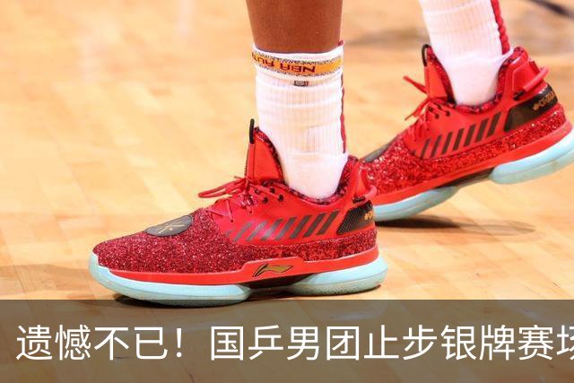 遗憾不已！国乒男团止步银牌赛场 竞争对手喜迎佳绩